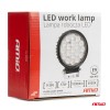 Working lamp AWL65 57W 6500K 10000lm 9-36V AMIO-04206